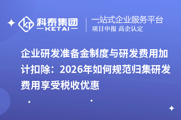 顺发保安服务